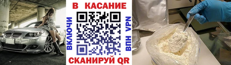 Как найти наркотики Щёлкино Конопля  Мефедрон  АМФЕТАМИН  ГАШИШ 
