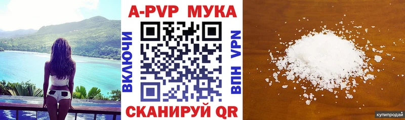 Alpha-PVP СК  МЕГА как зайти  Щёлкино 