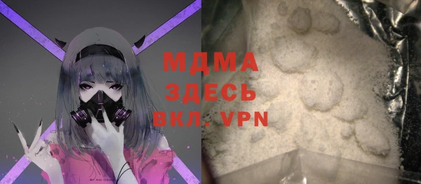 ALPHA-PVP Балабаново