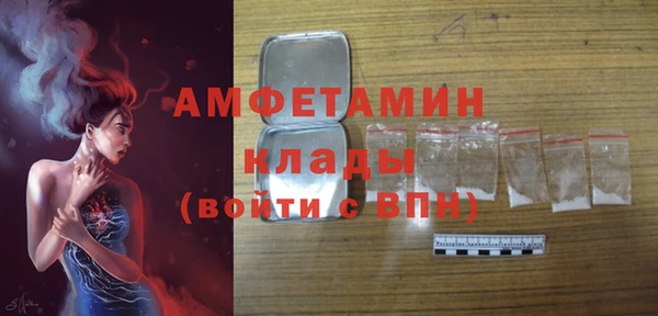 ALPHA-PVP Балабаново