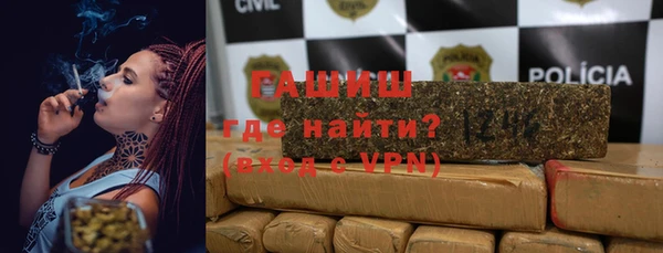 ALPHA-PVP Балабаново