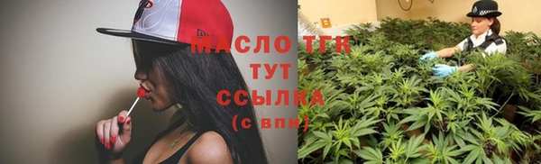 стафф Баксан