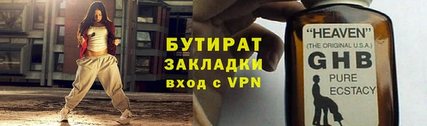 кокс Балахна