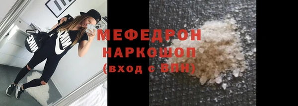 стафф Баксан