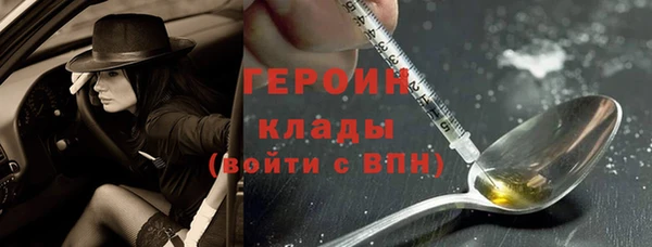ALPHA-PVP Балабаново