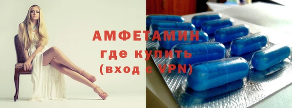 ALPHA-PVP Балабаново