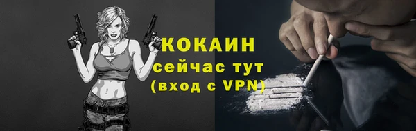 ALPHA-PVP Балабаново