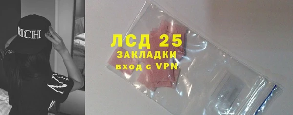 ALPHA-PVP Балабаново
