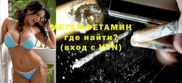 ALPHA-PVP Балабаново
