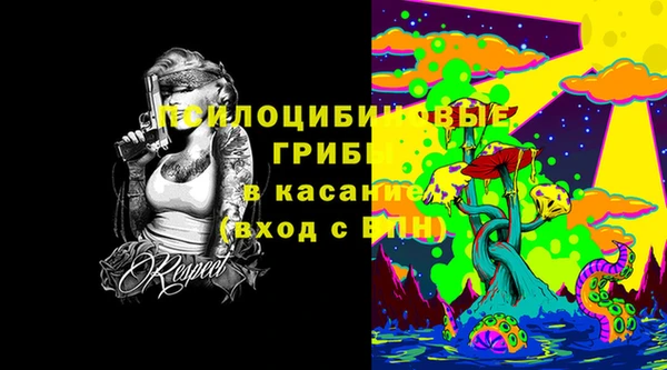 ALPHA-PVP Балабаново