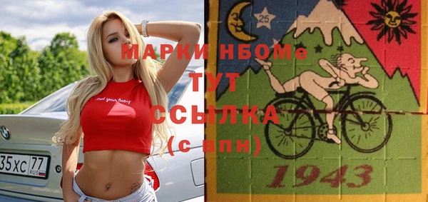 кокс Балахна