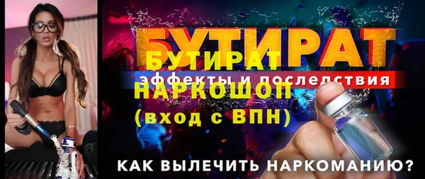 ALPHA-PVP Балабаново