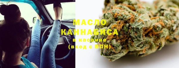 стафф Баксан