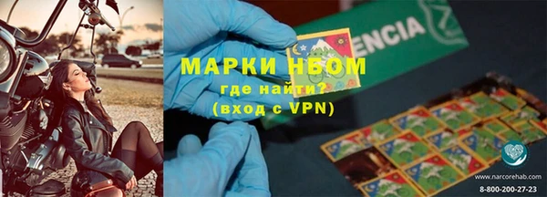 кокс Балахна