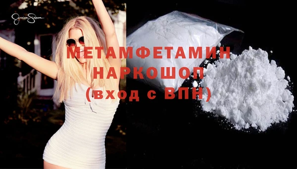 стафф Баксан