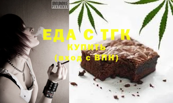 стафф Баксан