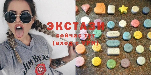 стафф Баксан
