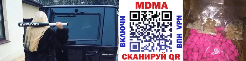 darknet состав Щёлкино MDMA кристаллы