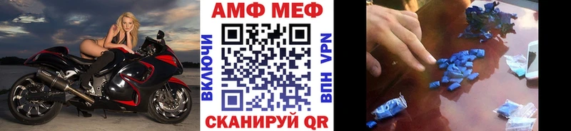 Метамфетамин витя  Щёлкино 