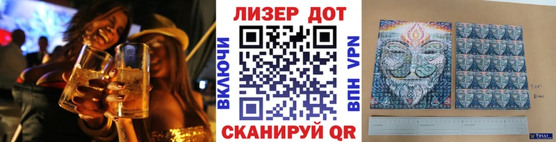Наркотические марки 1,5мг  наркотики  Щёлкино 