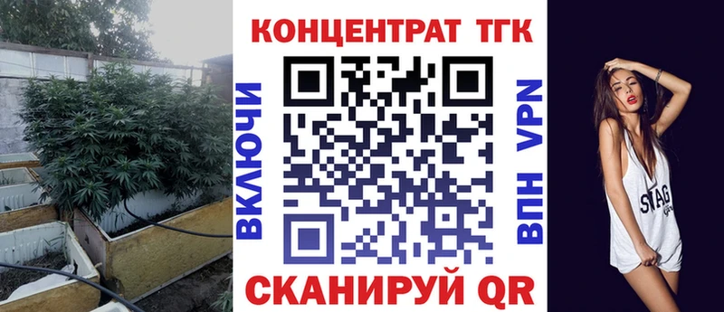 наркота  Щёлкино  нарко площадка Telegram  Дистиллят ТГК концентрат 